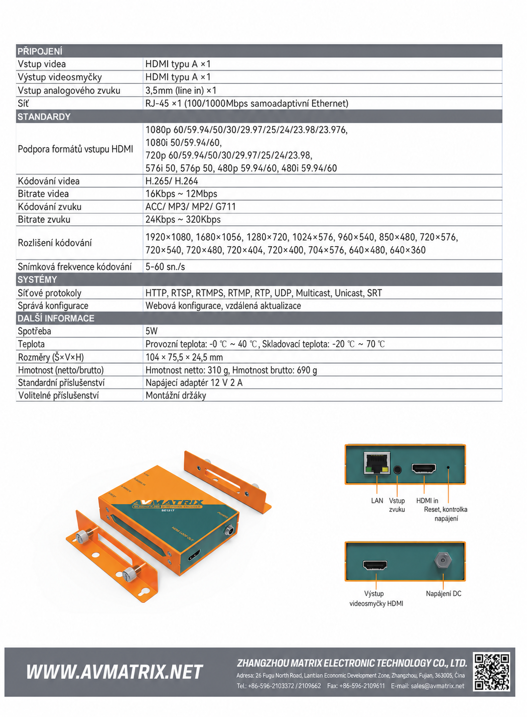 AVMATRIX SE1217