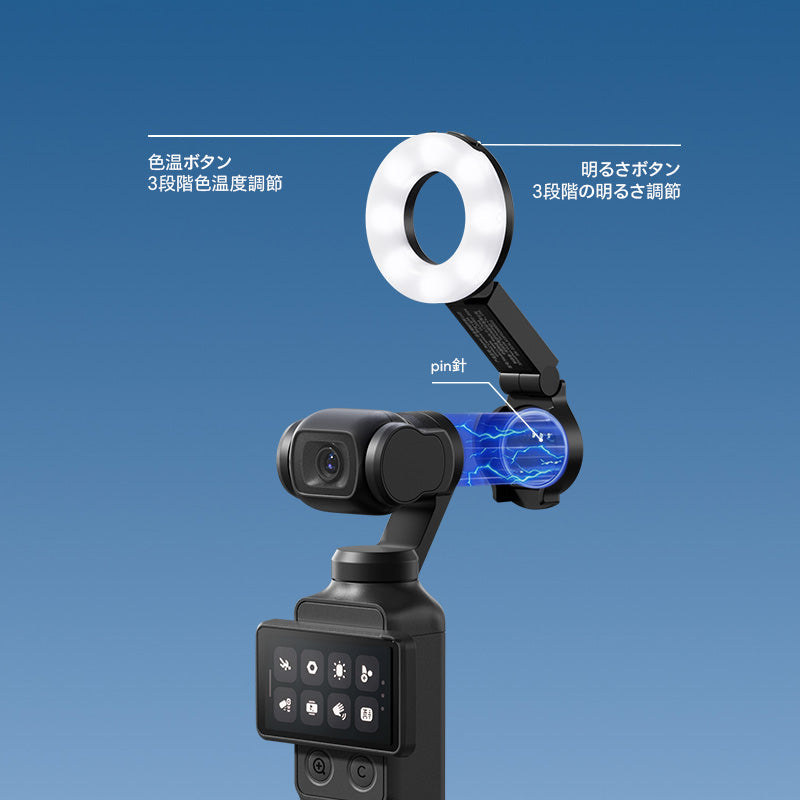 Ulanzi LM004 kruhové přisvětlení pro DJI Osmo Pocket 4